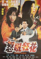 v片免费在线观看